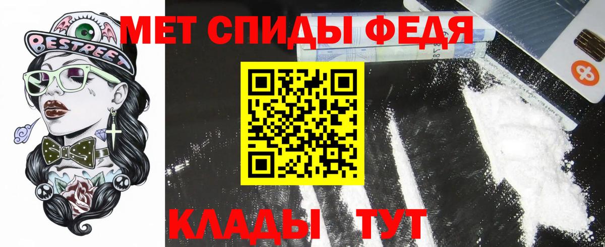 АМФЕТАМИН 98% Кизилюрт
