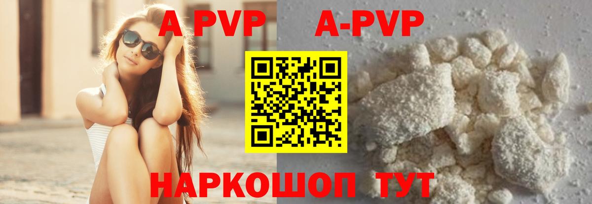 A-PVP СК Кизилюрт