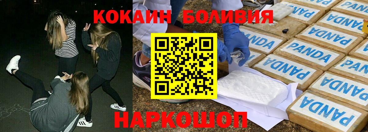 КОКАИН 97% Кизилюрт