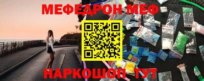 прущий лед Кулебаки