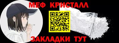 прущий лед Кулебаки