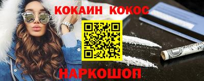 гашишное масло Кунгур