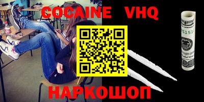 гашишное масло Кунгур