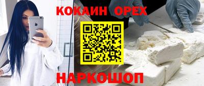прущий лед Кулебаки