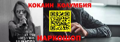 прущий лед Кулебаки