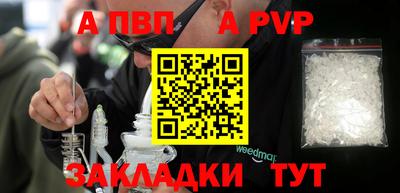 бутират Кумертау