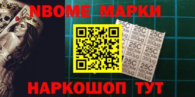 бутират Кумертау