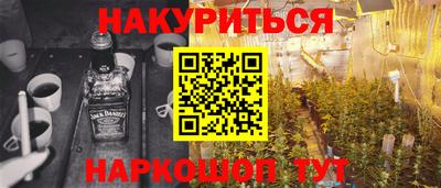 бутират Кумертау
