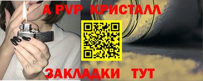 прущий лед Кулебаки