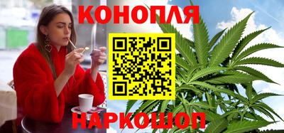 гашишное масло Кунгур