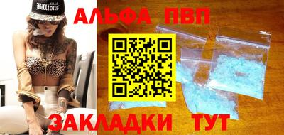 бутират Кумертау