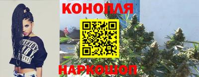гашишное масло Кунгур