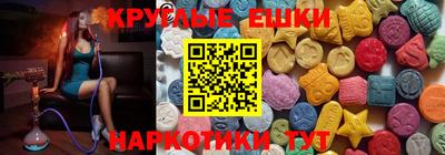 бутират Кумертау