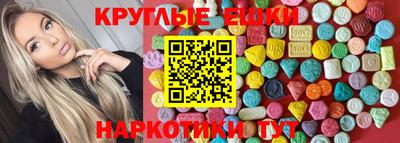 гашишное масло Кунгур
