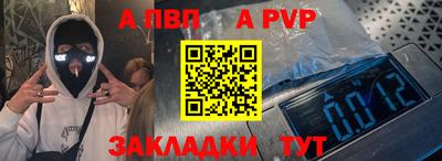 бутират Кумертау