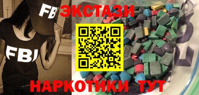 бутират Кумертау