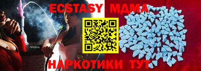 бутират Кумертау