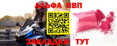 прущий лед Кулебаки