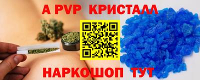 бутират Кумертау