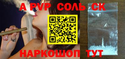 гашишное масло Кунгур