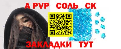 прущий лед Кулебаки