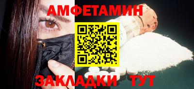 бутират Кумертау