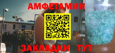 прущий лед Кулебаки
