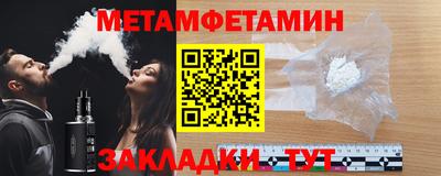бутират Кумертау