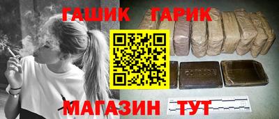 гашишное масло Кунгур