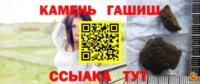 бутират Кумертау