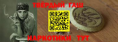 гашишное масло Кунгур