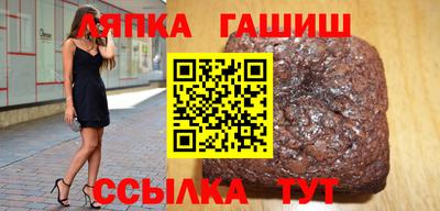 гашишное масло Кунгур