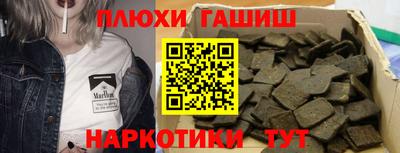 гашишное масло Кунгур