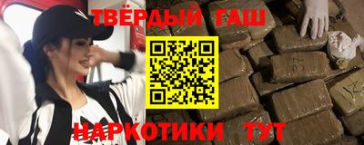 бутират Кумертау