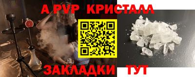гашишное масло Кунгур