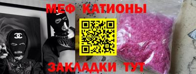 гашишное масло Кунгур