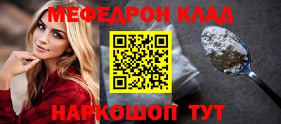 прущий лед Кулебаки