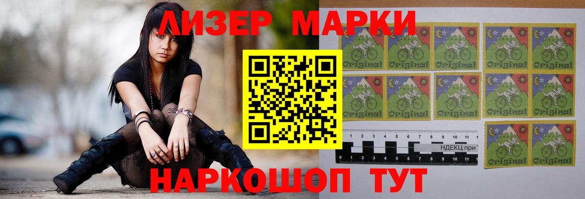 Лсд 25 экстази кислота  LSD-25 экстази ecstasy  Вход с VPN  Кизилюрт 