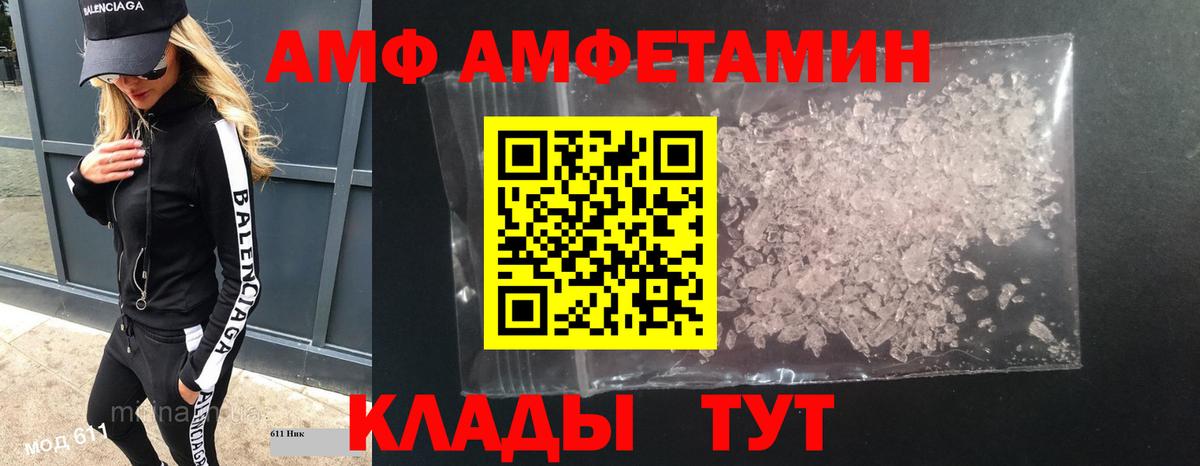 Метамфетамин кристалл Кизилюрт