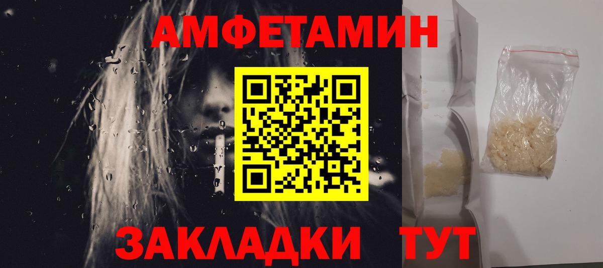Метамфетамин пудра  Вход с VPN  Кизилюрт 