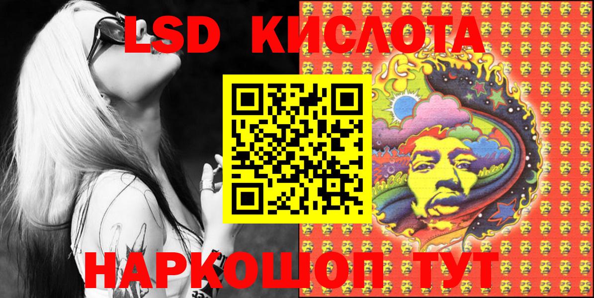 Марки 25I-NBOMe 1,5мг Кизилюрт