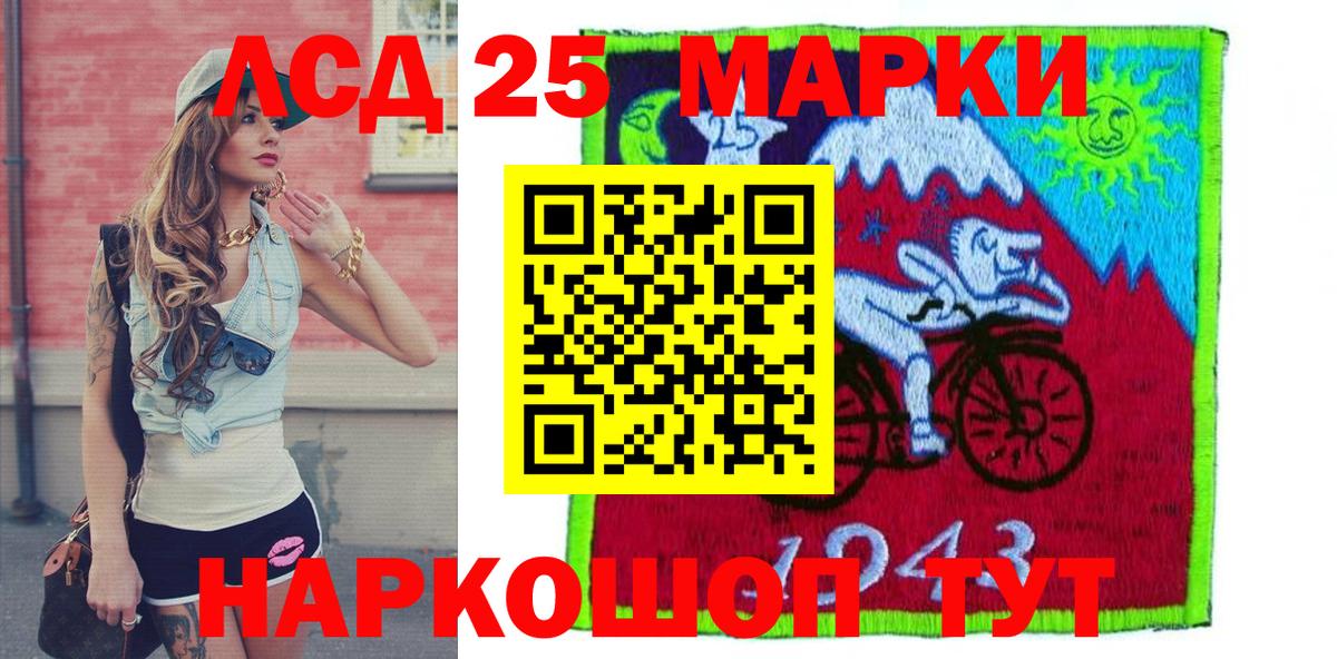где можно купить наркотик  Марки NBOMe 1,5мг  Марки NBOMe 1,5мг  Вход с VPN  Кизилюрт 